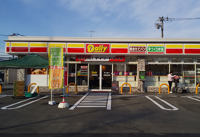 デイリーヤマザキ