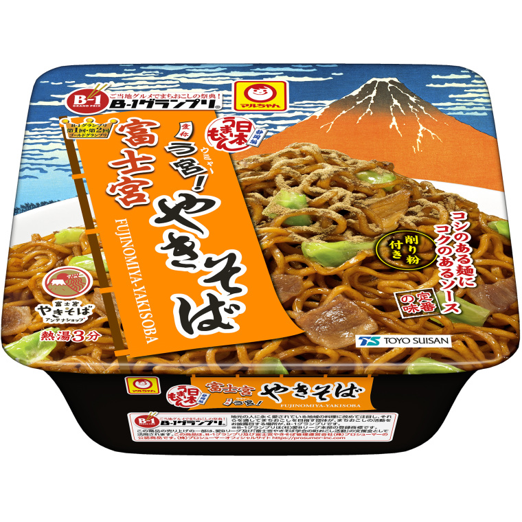 富士宮やきそば