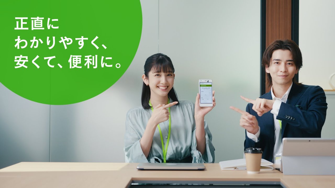 ライフネット生命