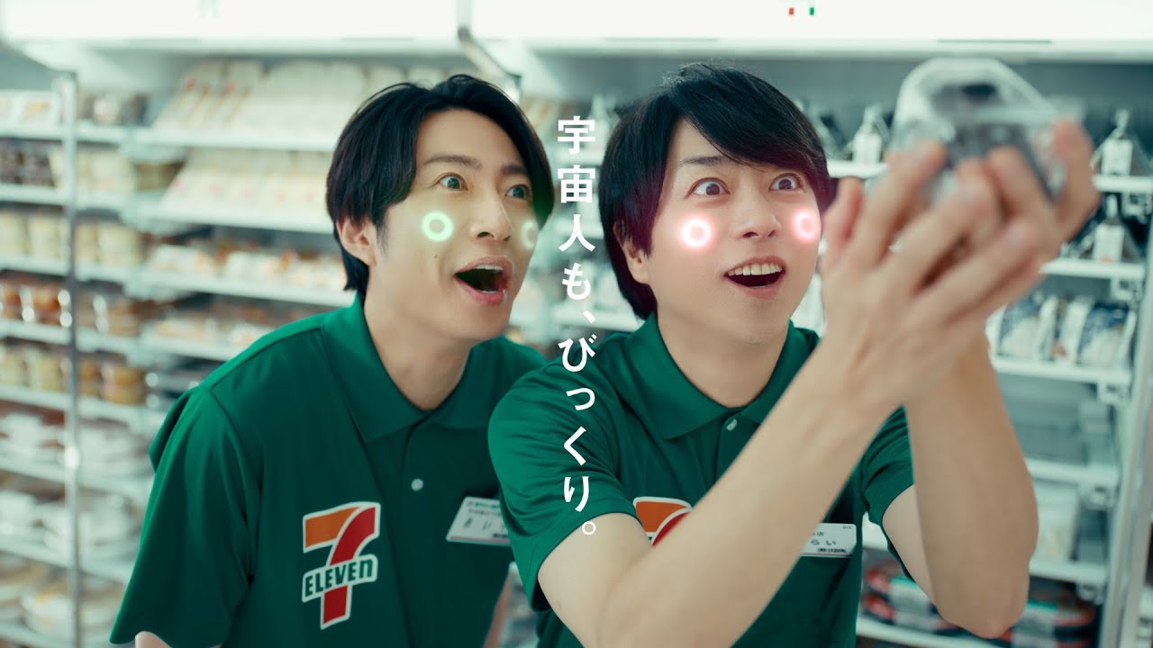 セブンイレブン