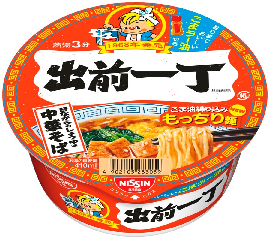 出前一丁 どんぶり