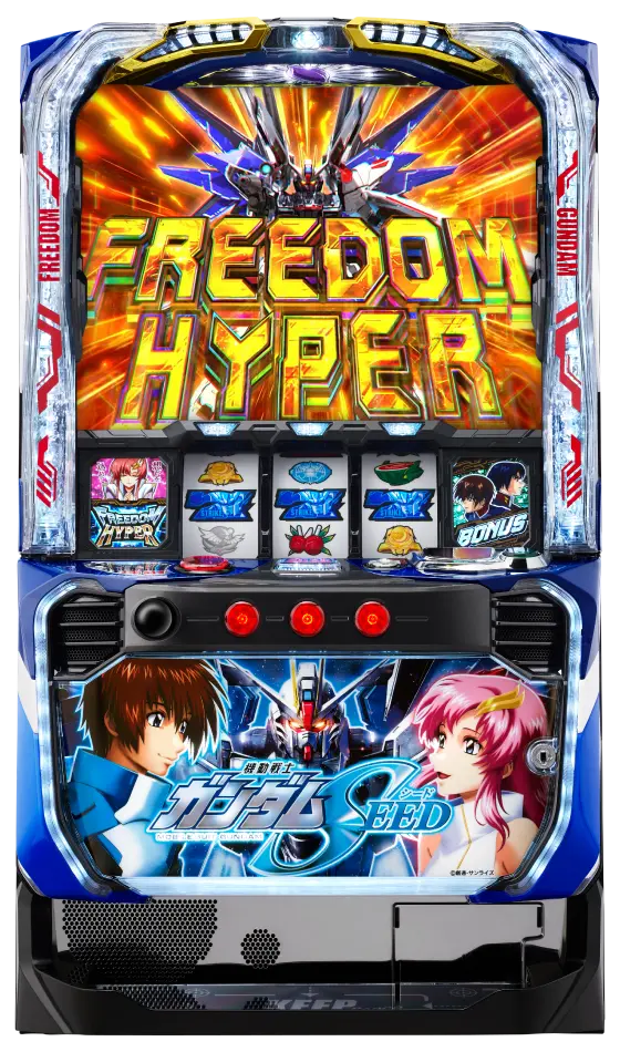 ガンダムシードパチスロ