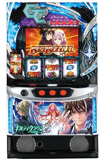 ギルティクラウン2