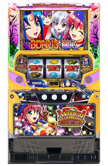 マジカルハロウィン