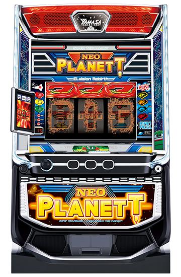 ネオプラネット