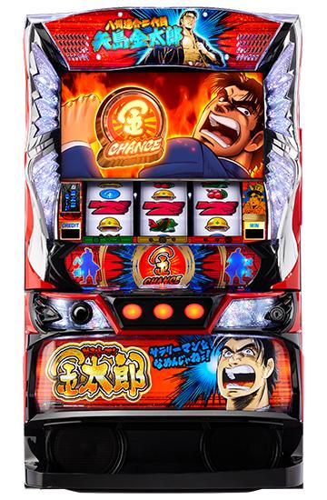 サラリーマン金太郎