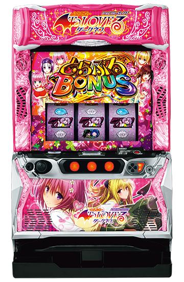 トラブるダークネス