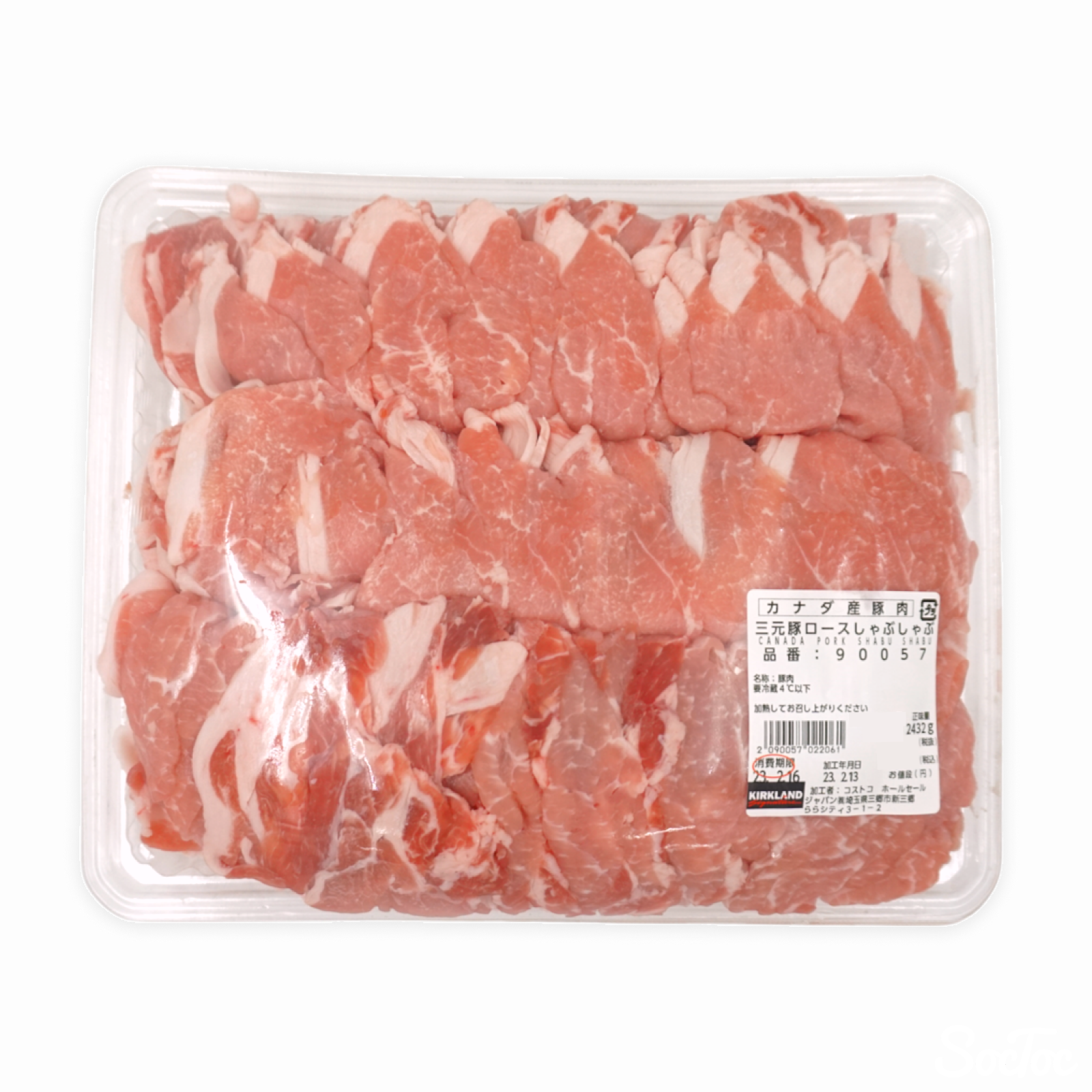 三元豚ロースしゃぶしゃぶ