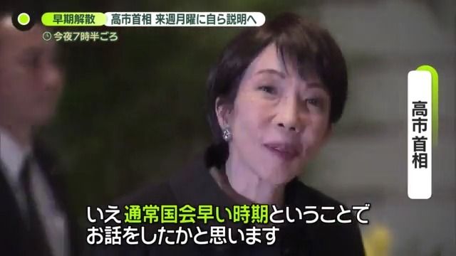 タイミングが最悪だと思う