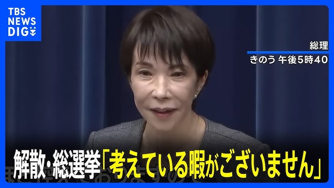 今までと言ってることが違う