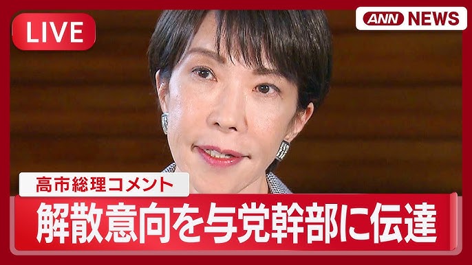 国民より党内事情を優先している
