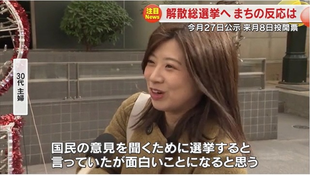 国民より党内事情を優先している