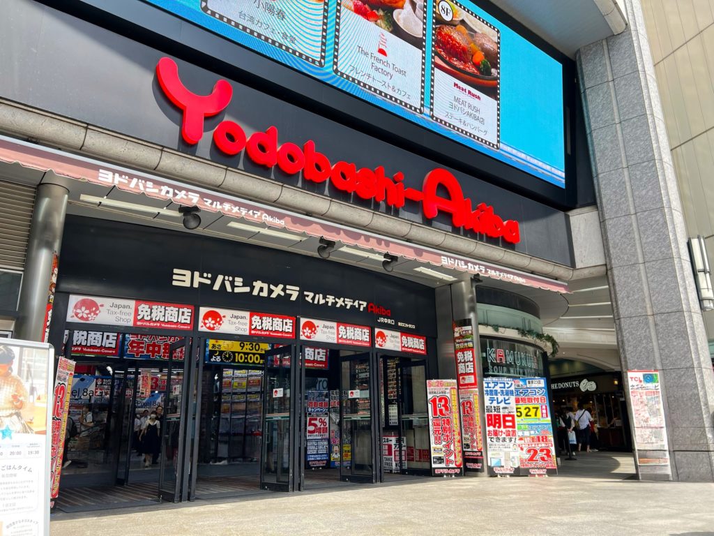 ヨドバシカメラ