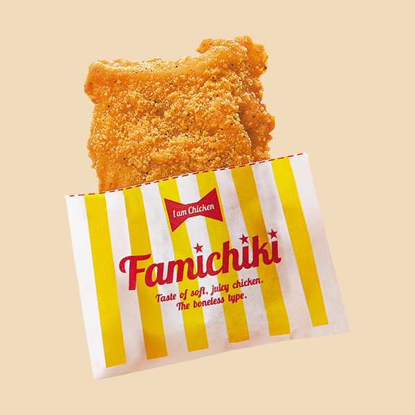 ファミチキ（ファミリーマート）