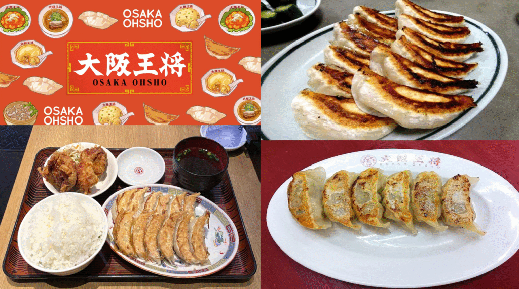 大阪王将