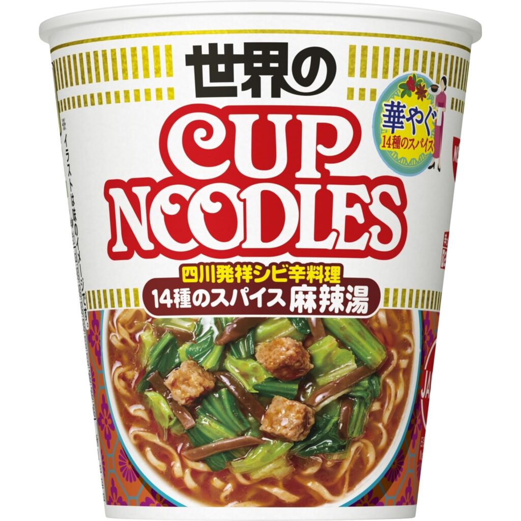 カップヌードル 14種のスパイス麻辣湯