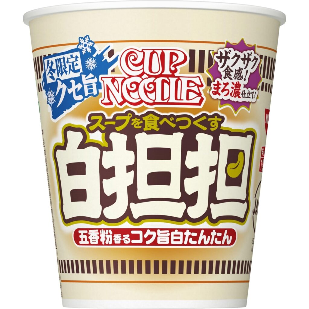 カップヌードル 白担担
