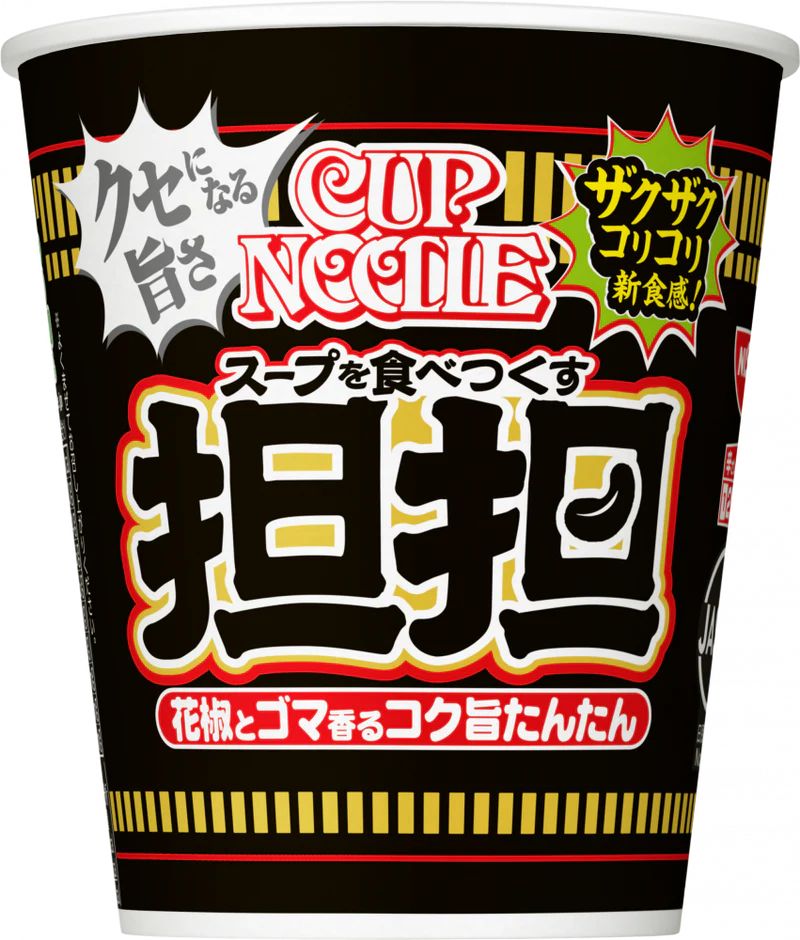 カップヌードル 担担