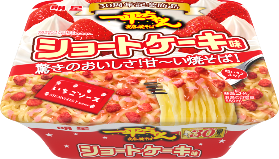 一平ちゃん ショートケーキ味