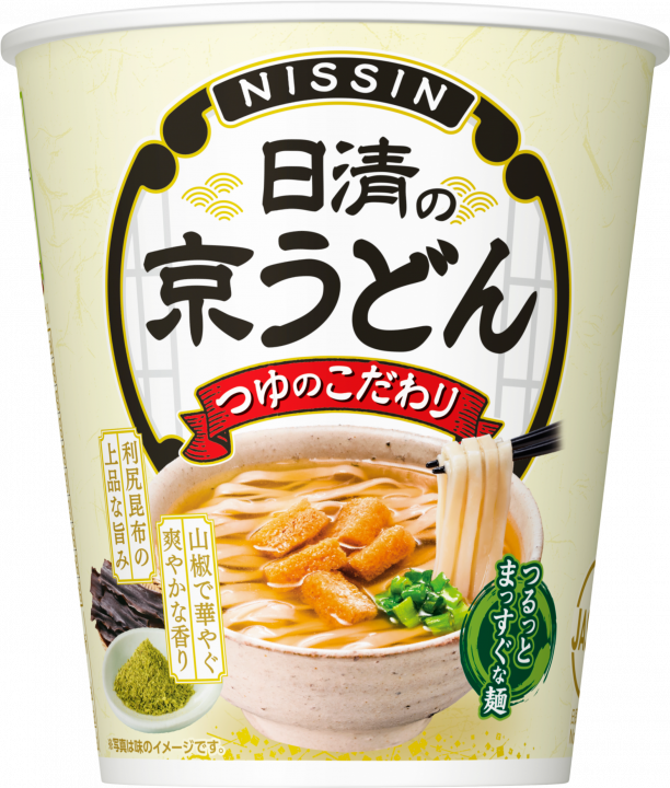 日清食品 日清の京うどん