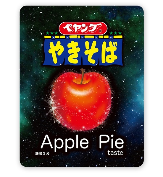 ペヤング アップルパイ味