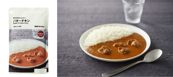 レトルトカレー 無印良品 素材を生かしたカレー バターチキン