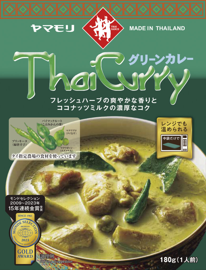 ヤマモリ タイカレー グリーン