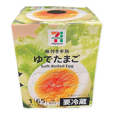 味付き半熟ゆでたまご