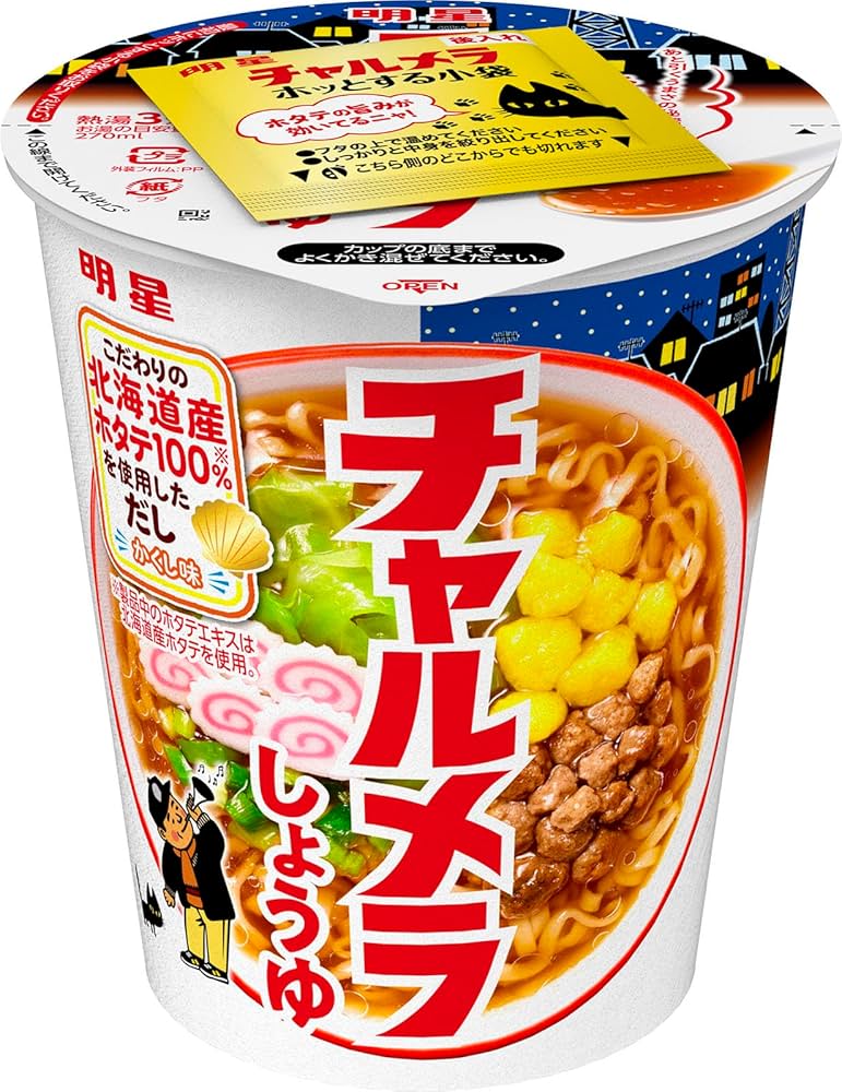 明星 チャルメラカップ しょうゆ