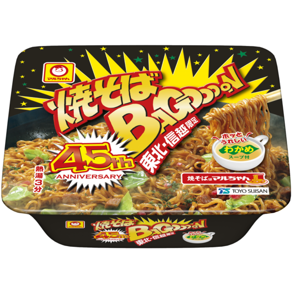 明星 焼そばバゴォーン