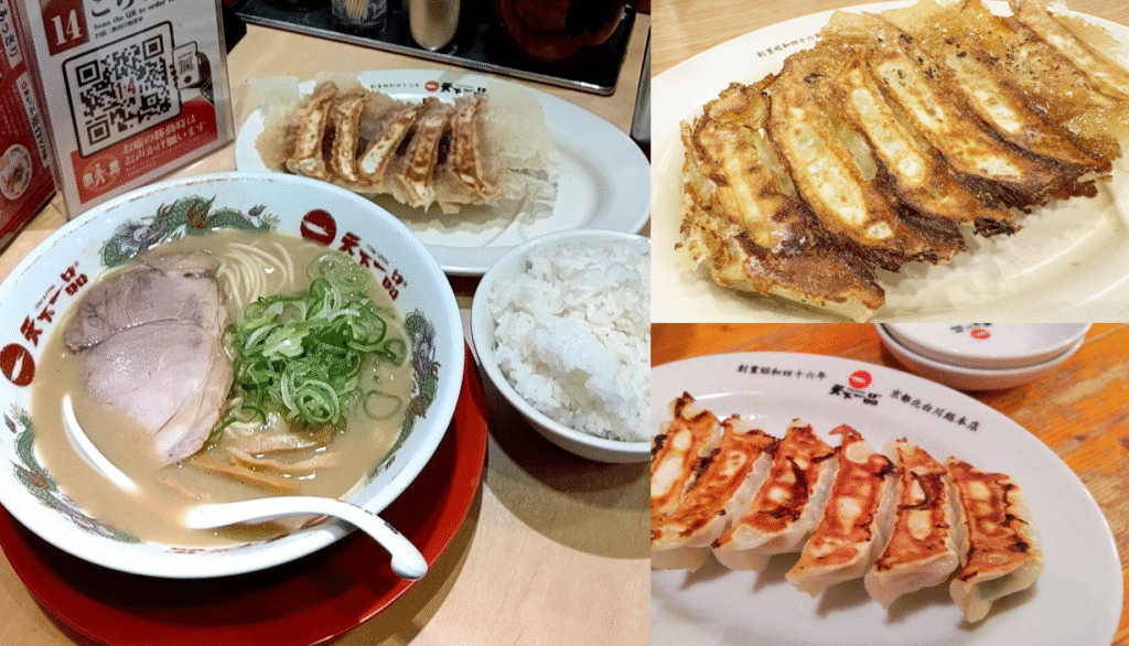 餃子天下一品