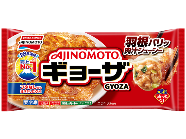 味の素 餃子