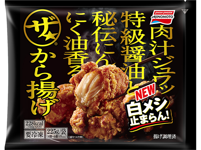 味の素 ザ★から揚げ