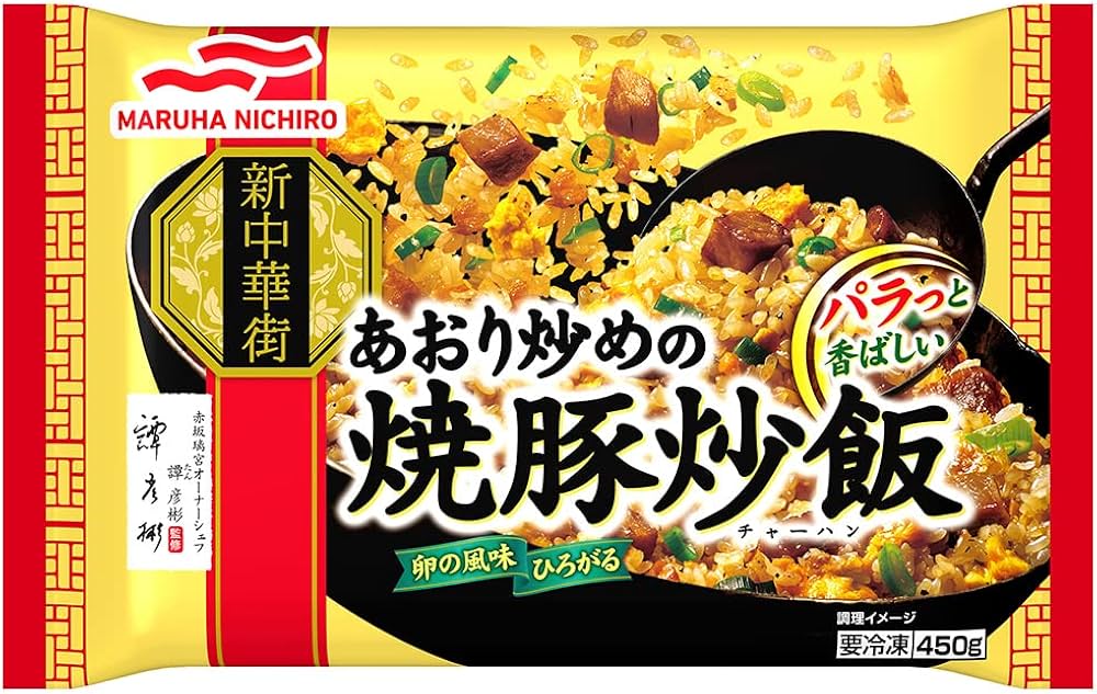 マルハニチロ あおり炒めの焼豚炒飯