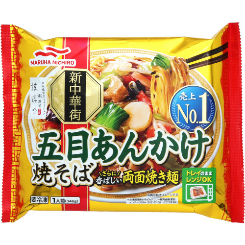 マルハニチロ 五目あんかけ焼そば