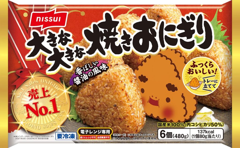 ニッスイ 大きな大きな焼きおにぎり