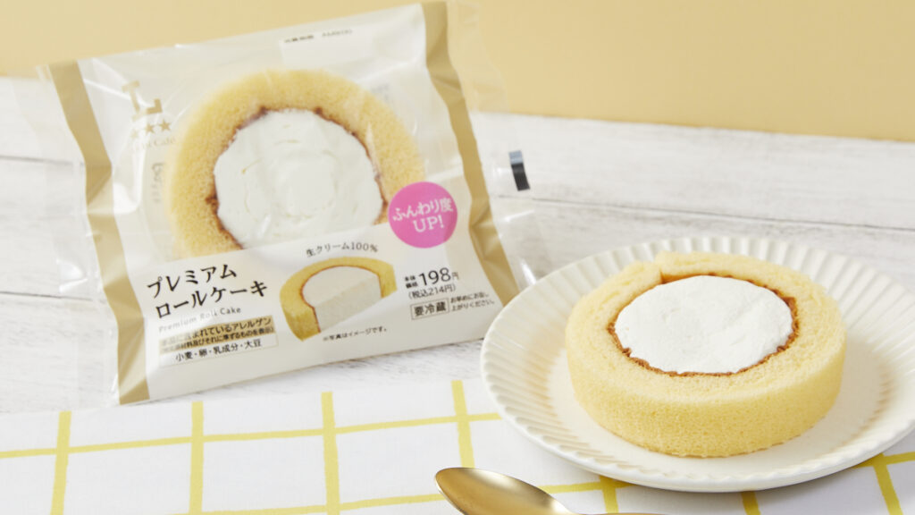 ローソン プレミアムロールケーキ