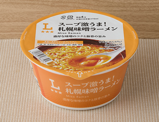 ローソン スープ激うま！札幌味噌ラーメン