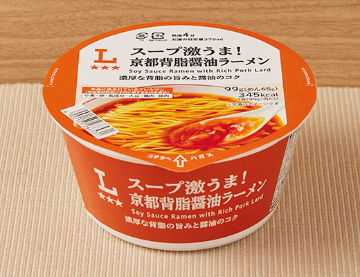 ローソン スープ激うま！京都背脂醤油ラーメン
