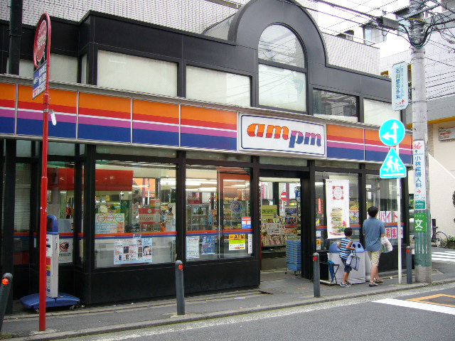 am/pm