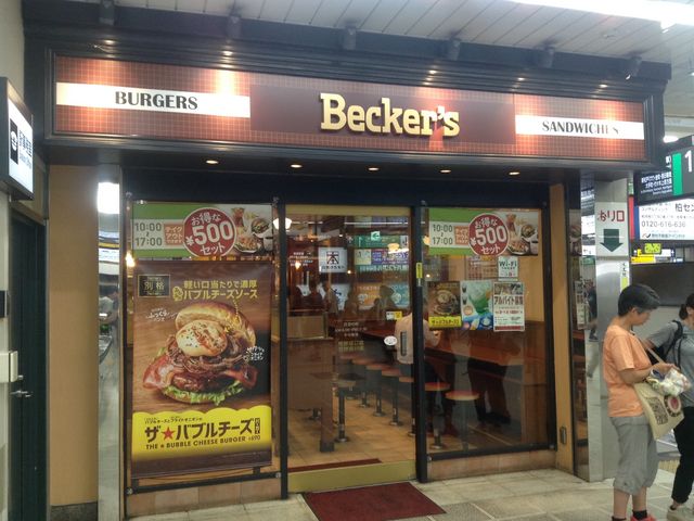ベッカーズ