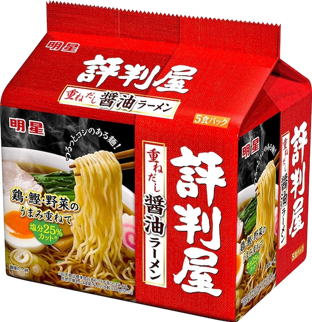 明星 評判屋 重ねだし醤油ラーメン