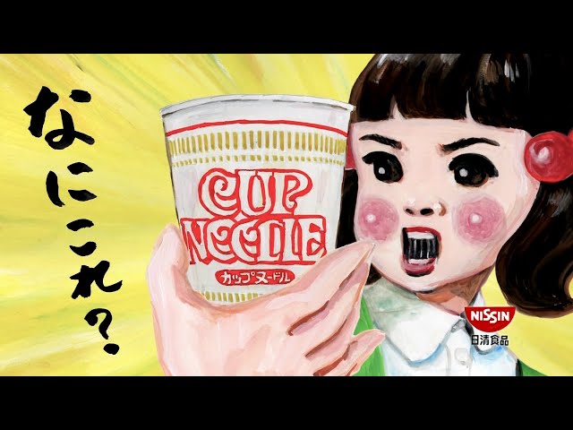 日清カップヌードル