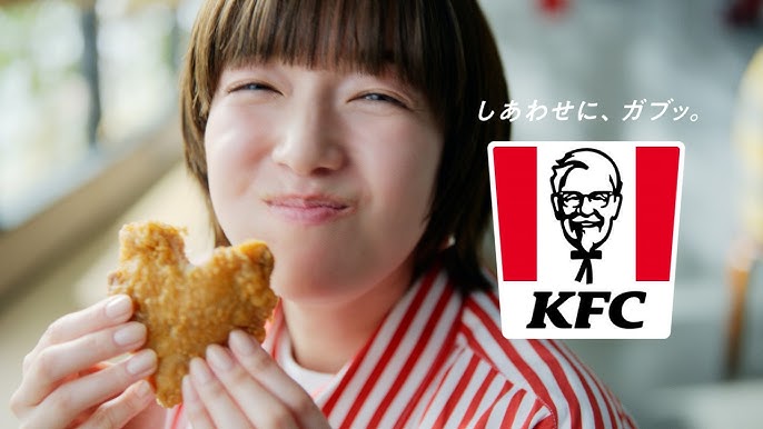 ケンタッキーフライドチキンCM