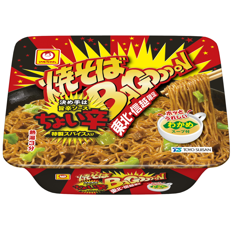 マルちゃん 焼そばバゴォーン ちょい辛