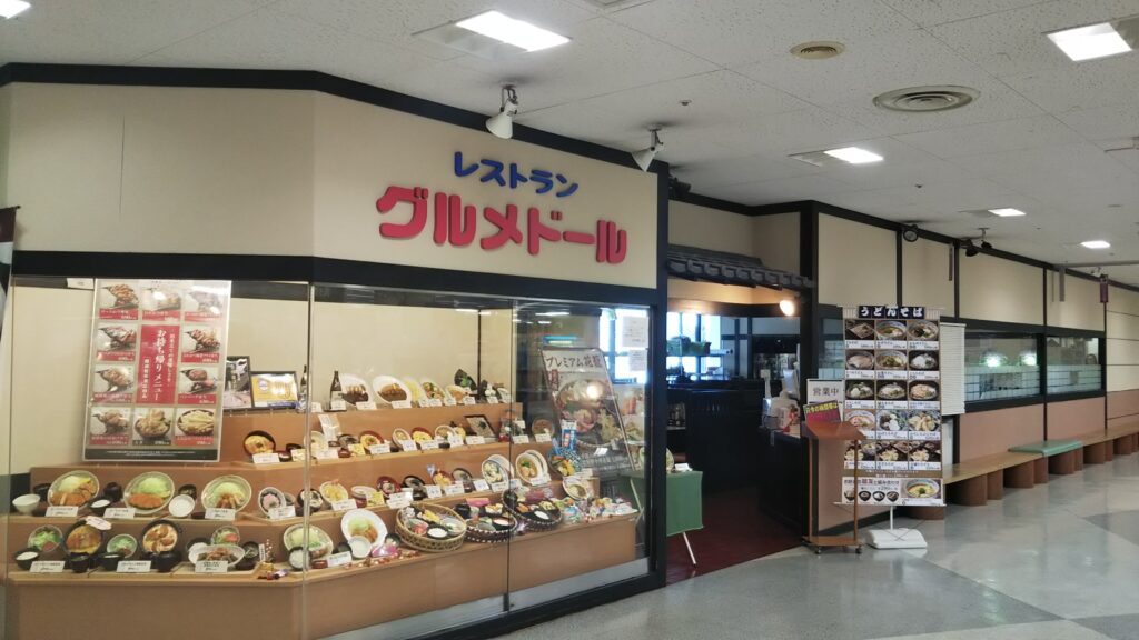 グルメドール