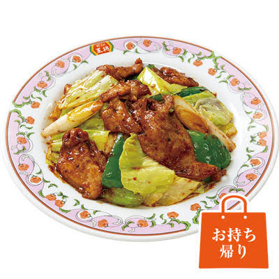 回鍋肉