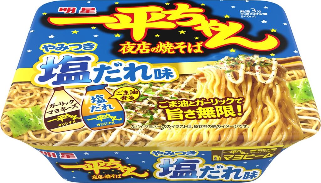 一平ちゃん 夜店の焼そば やみつき塩だれ味