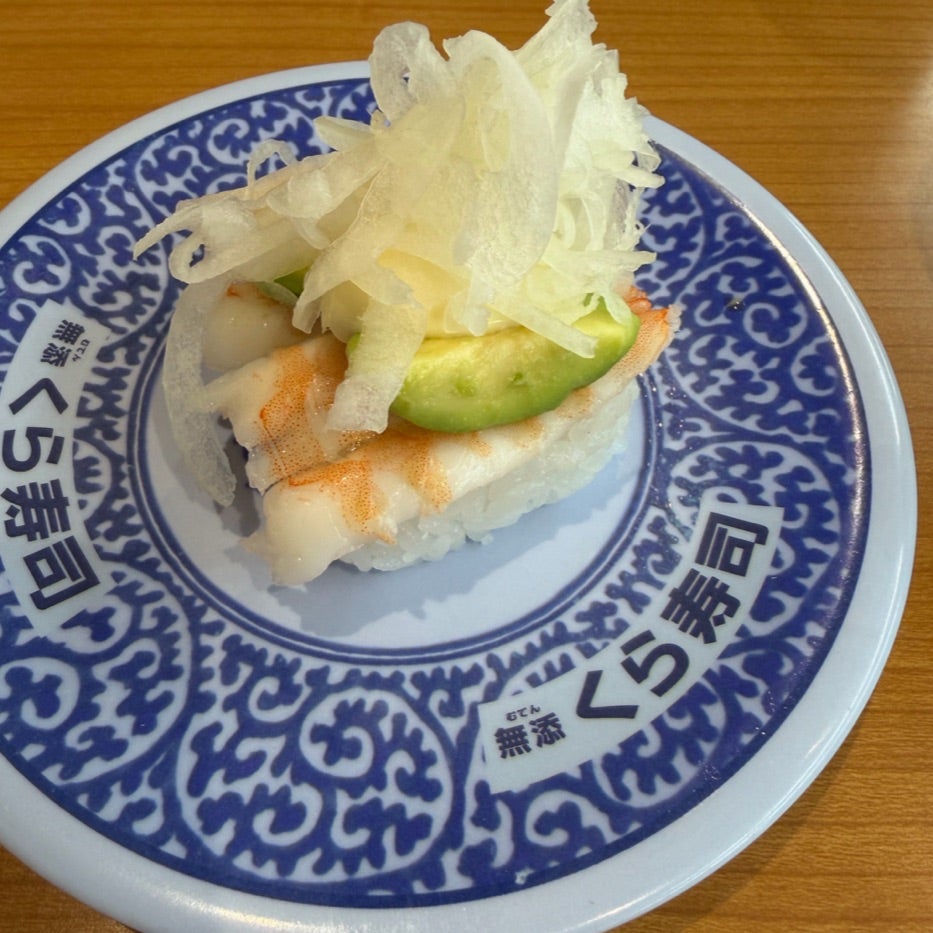 えびアボカド
