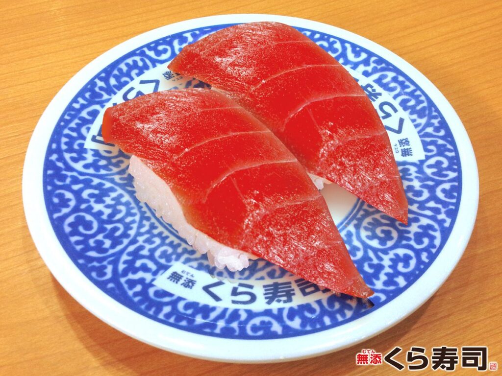 熟成まぐろ